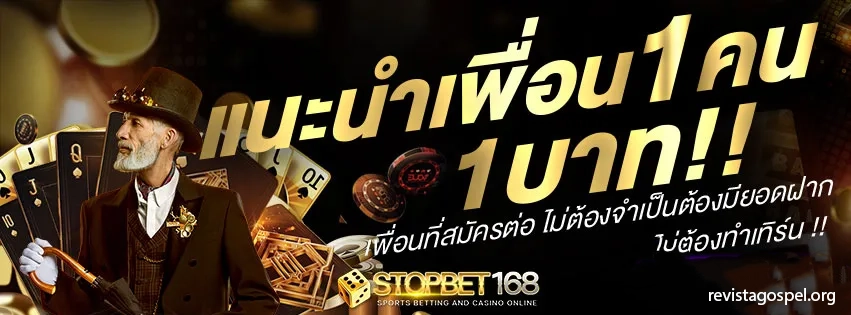 stopbet168